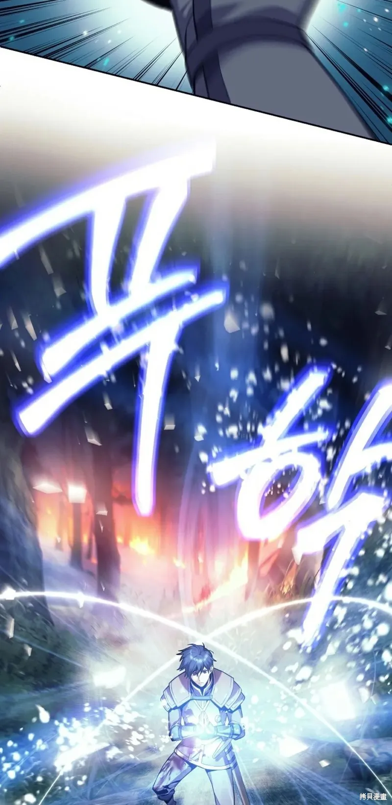 就是不讓你刪除角色,第01話,第30张