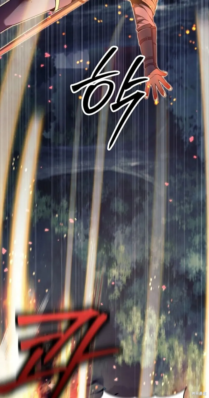 就是不讓你刪除角色,第01話,第43张