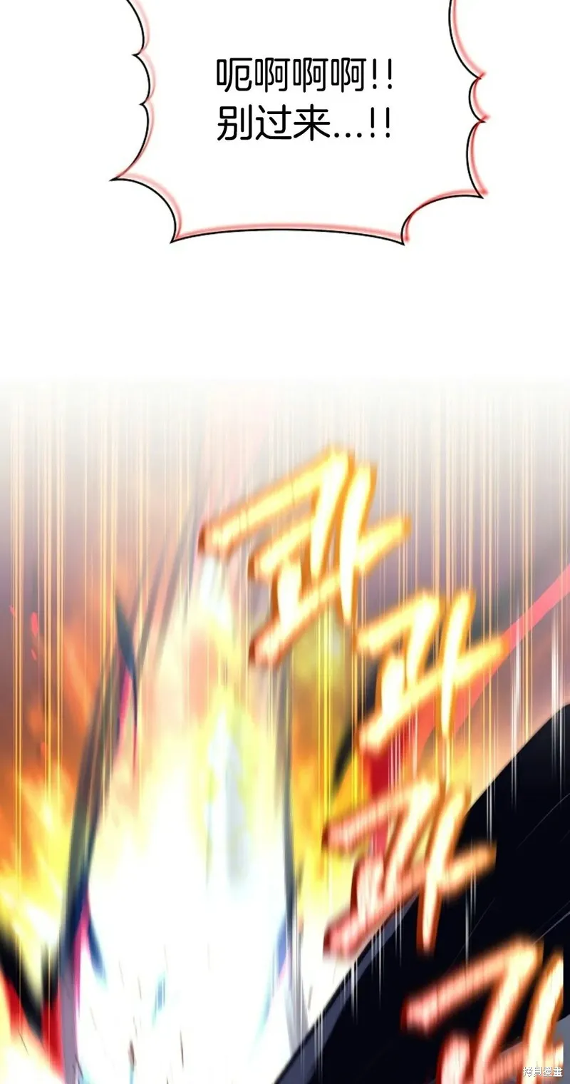 就是不讓你刪除角色,第01話,第49张