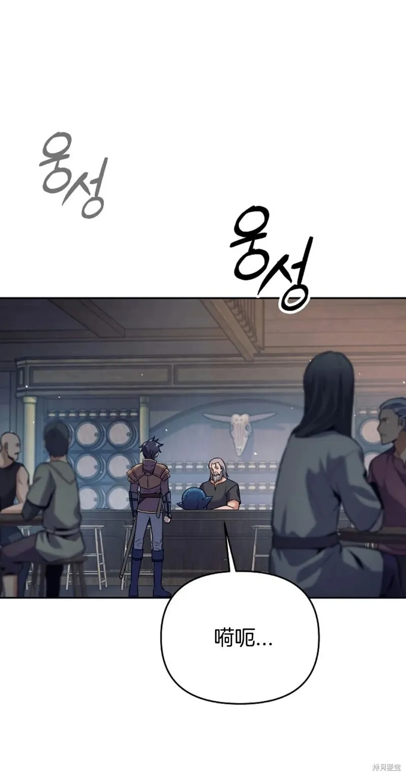 就是不讓你刪除角色,第01話,第61张