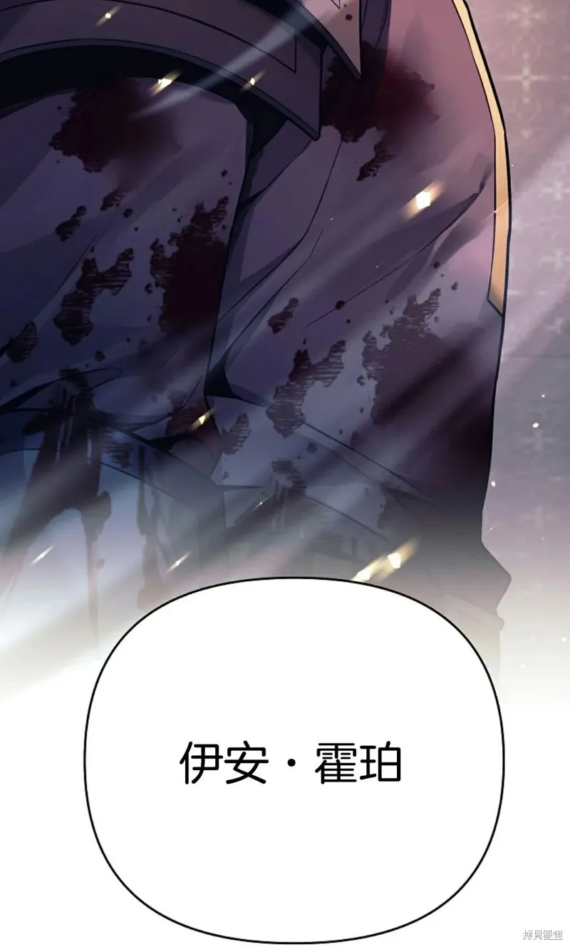 就是不讓你刪除角色,第01話,第78张
