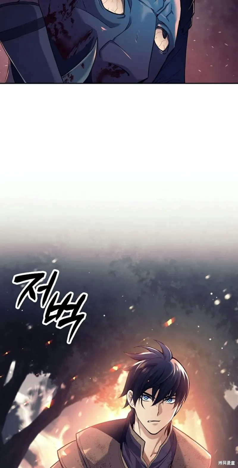 就是不讓你刪除角色,第01話,第9张
