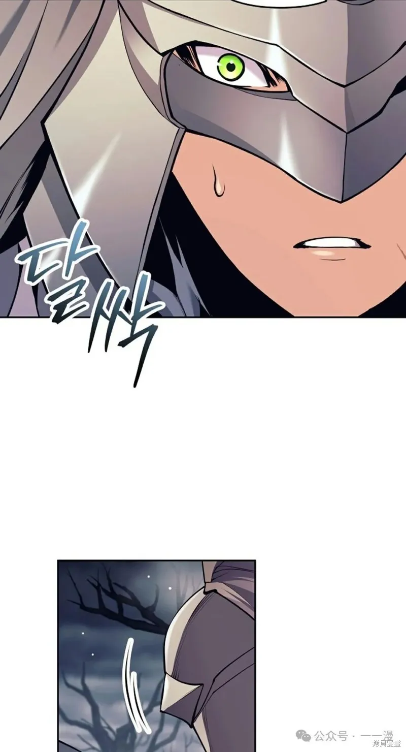 就是不讓你刪除角色,第16話,第77张