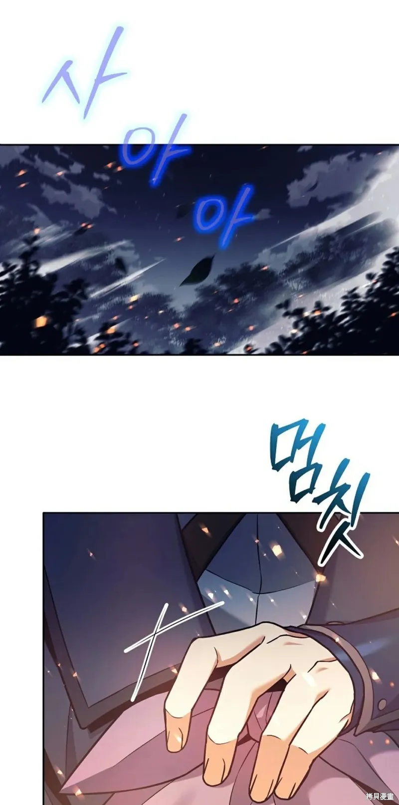 就是不讓你刪除角色,第04話,第11张