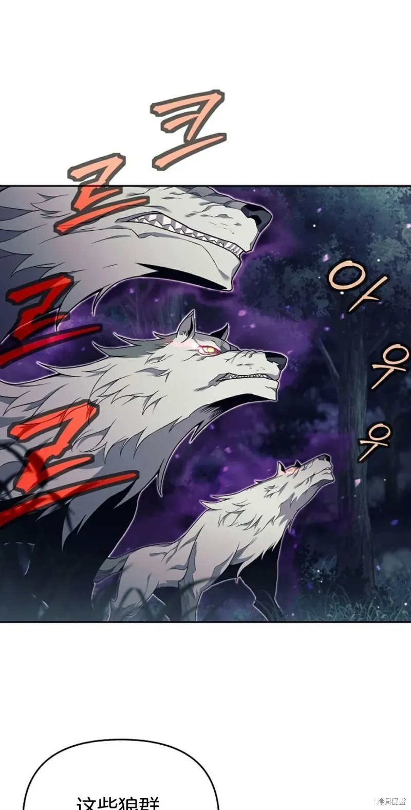 就是不讓你刪除角色,第04話,第21张