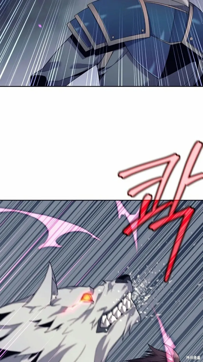 就是不讓你刪除角色,第04話,第35张