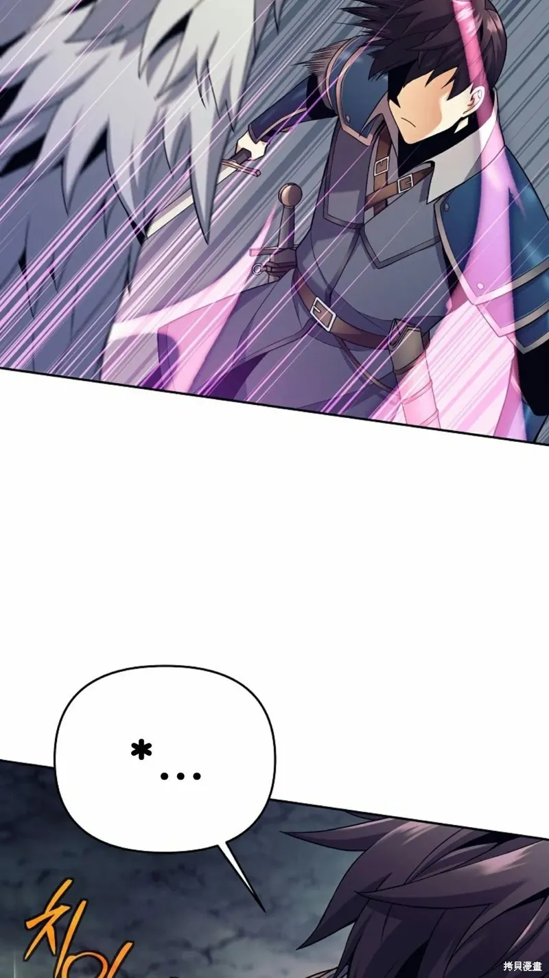 就是不讓你刪除角色,第04話,第36张