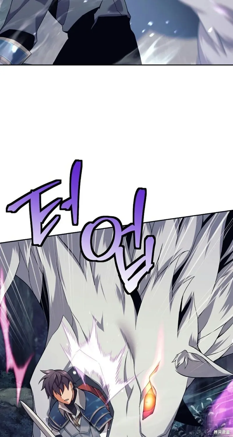 就是不讓你刪除角色,第04話,第49张