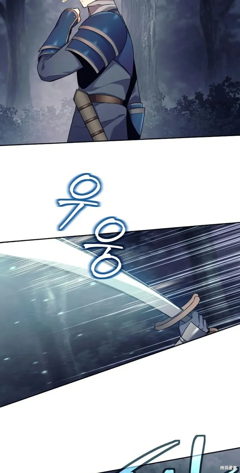 就是不讓你刪除角色,第04話,第57张