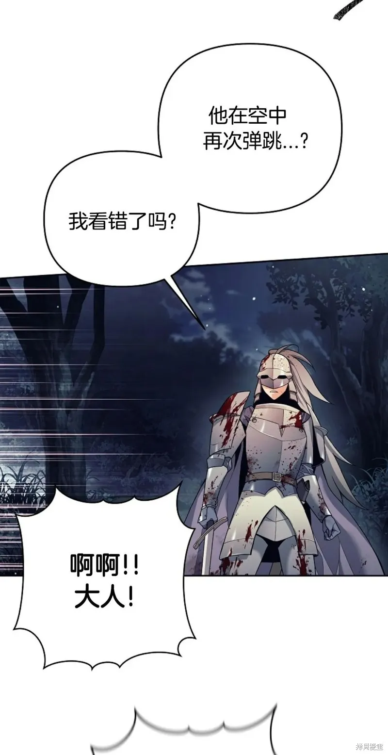 就是不讓你刪除角色,第04話,第74张