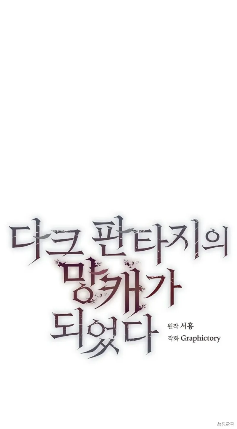 就是不讓你刪除角色,第02話,第15张