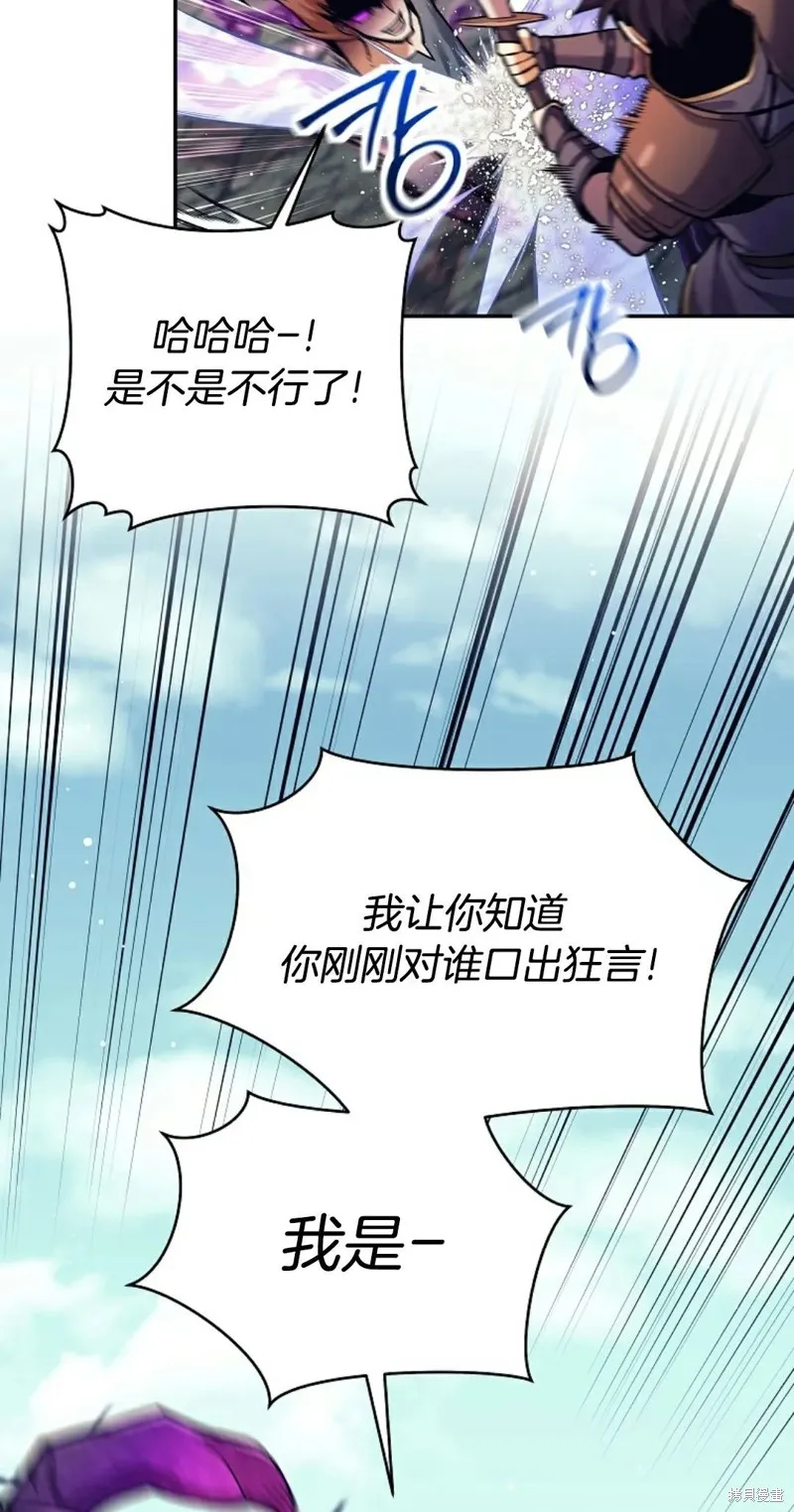 就是不讓你刪除角色,第02話,第49张