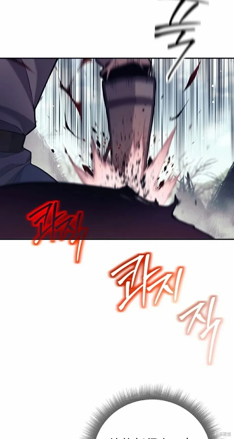 就是不讓你刪除角色,第02話,第65张