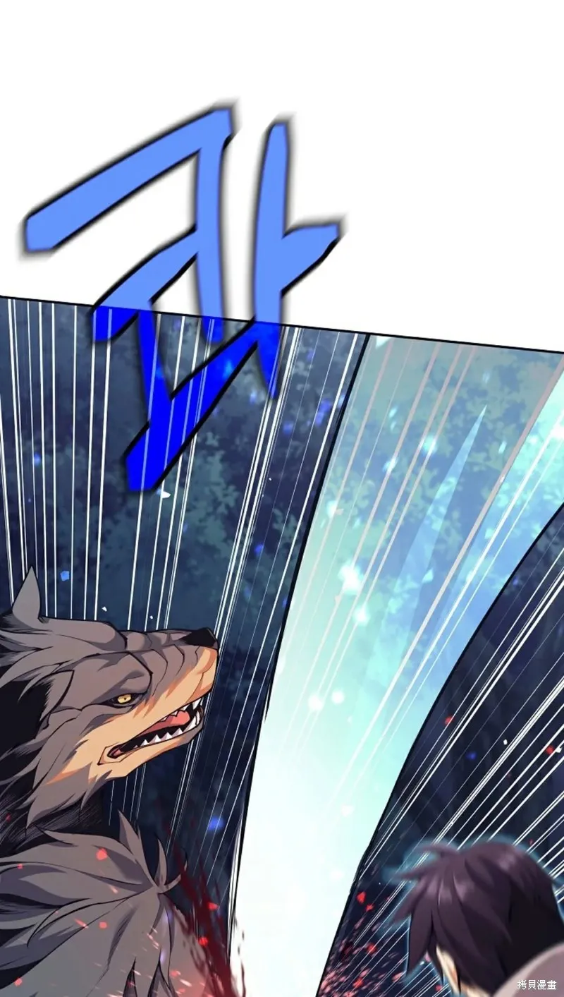 就是不讓你刪除角色,第05話,第41张