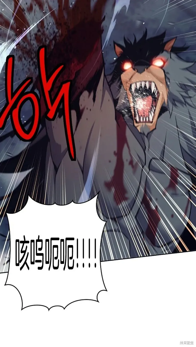 就是不讓你刪除角色,第05話,第50张