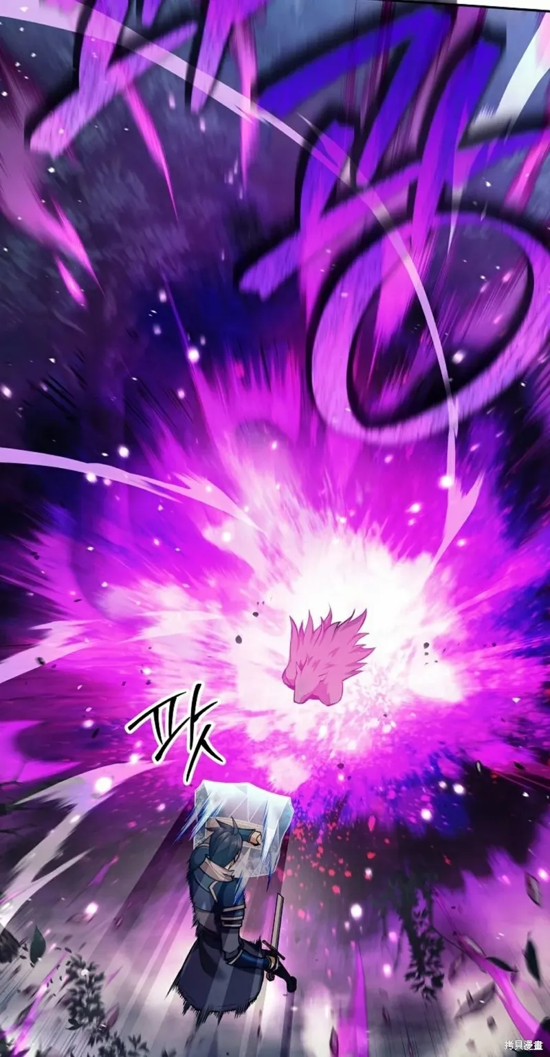 就是不讓你刪除角色,第05話,第62张