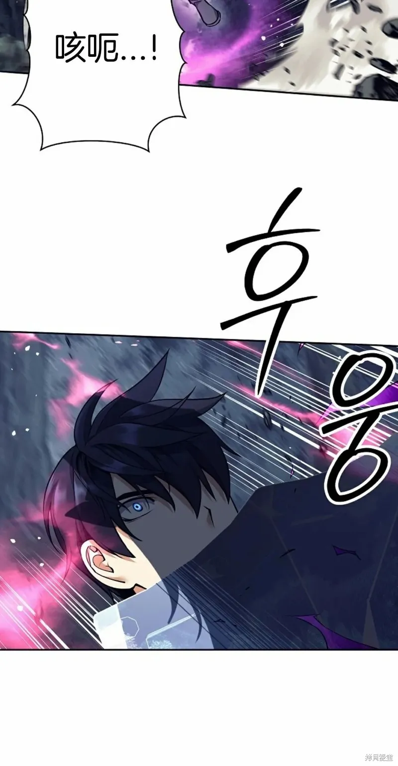 就是不讓你刪除角色,第05話,第64张