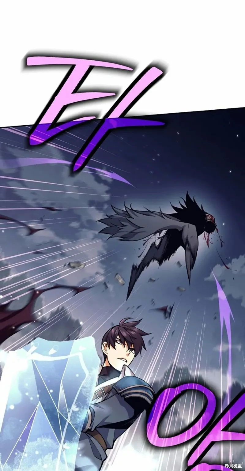 就是不讓你刪除角色,第05話,第66张