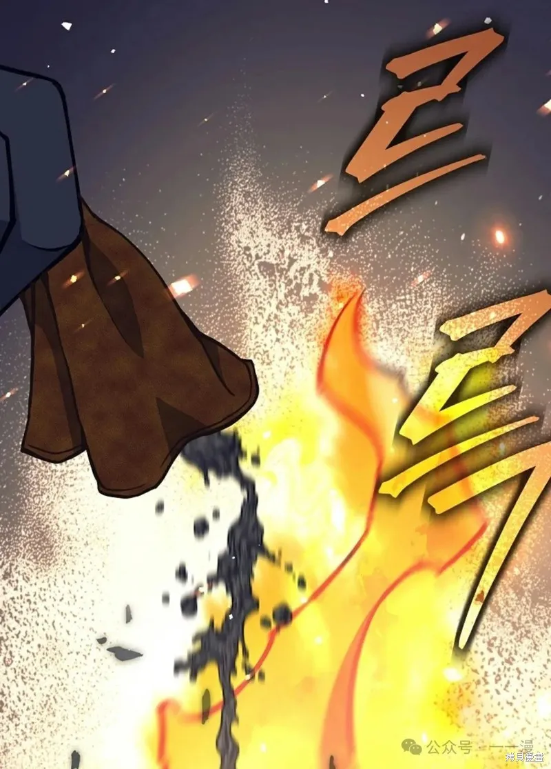 就是不讓你刪除角色,第14話,第13张