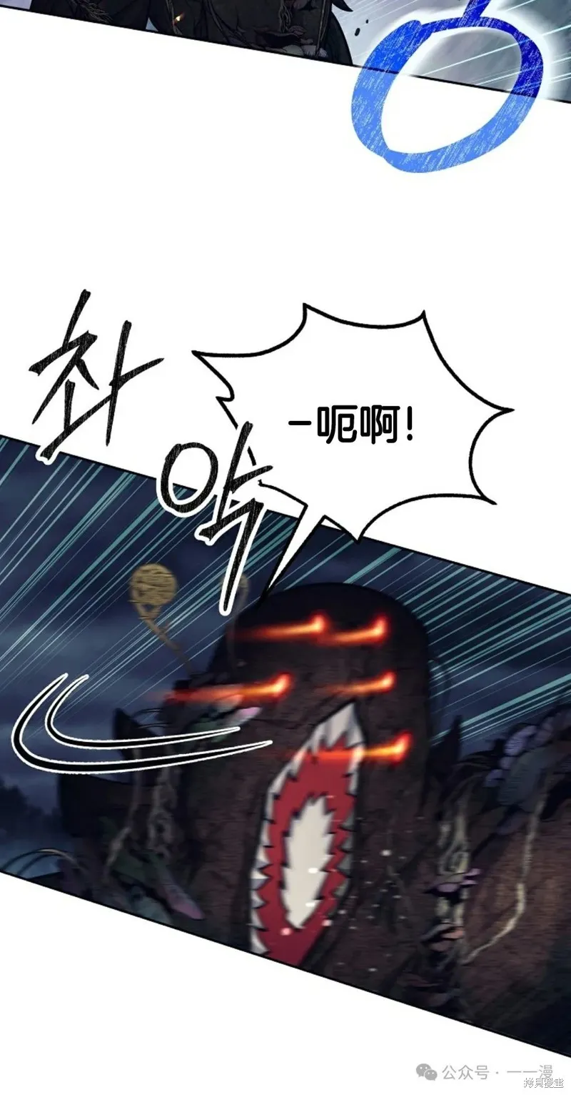 就是不讓你刪除角色,第14話,第53张