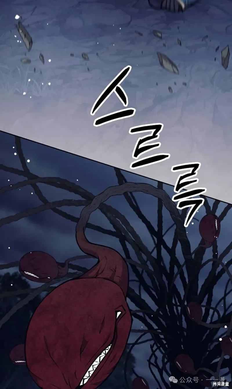 就是不讓你刪除角色,第14話,第68张
