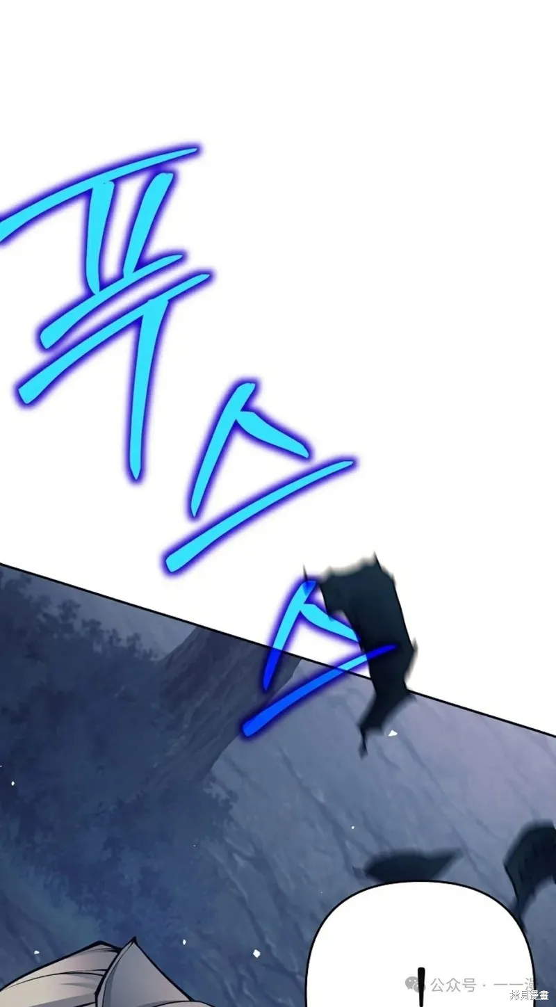 就是不讓你刪除角色,第08話,第101张
