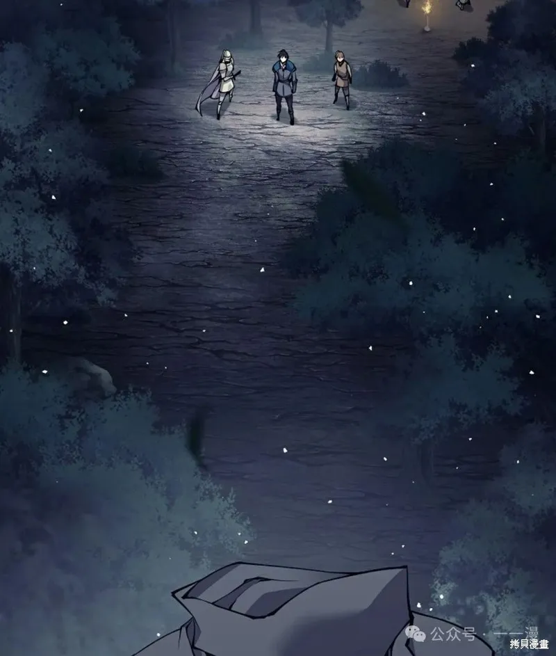 就是不讓你刪除角色,第08話,第118张