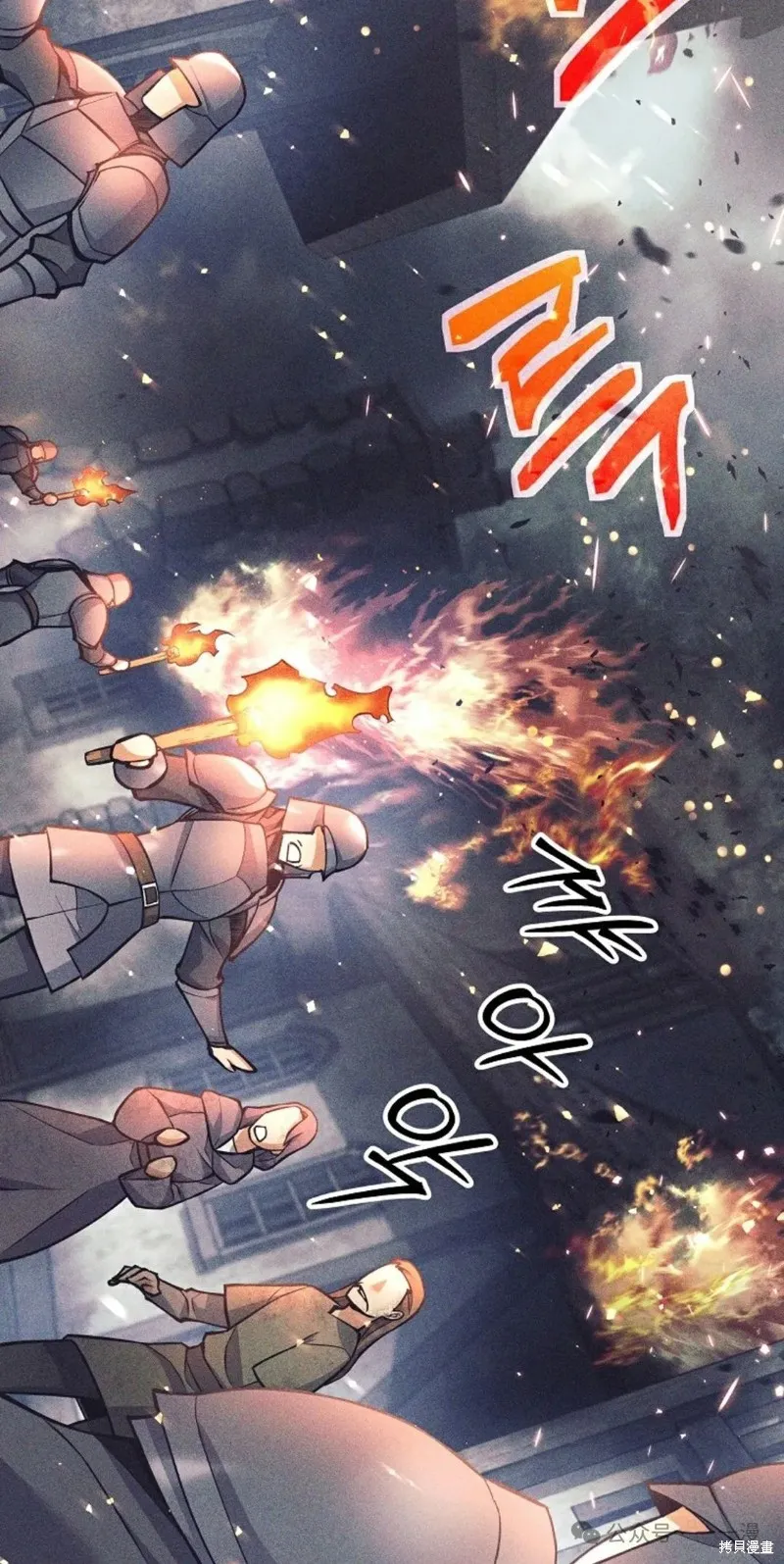 就是不讓你刪除角色,第08話,第24张