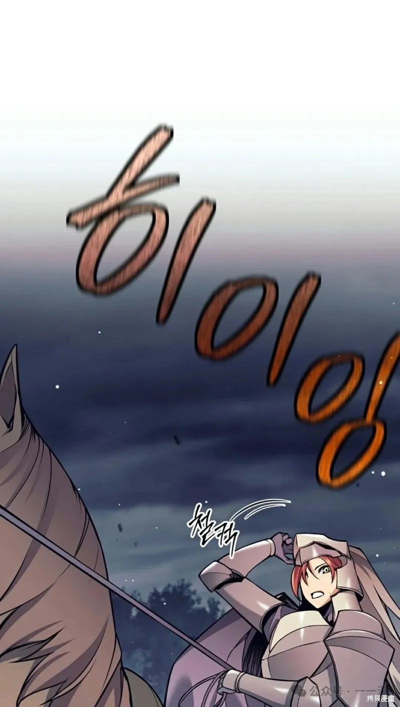 就是不讓你刪除角色,第08話,第81张