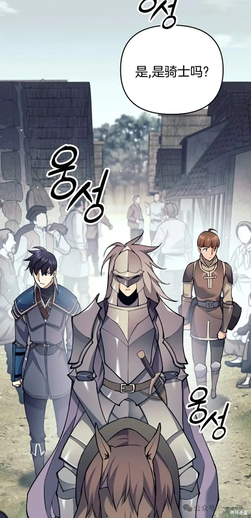就是不讓你刪除角色,第11話,第17张