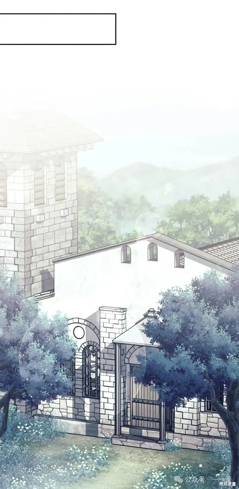 就是不讓你刪除角色,第11話,第56张