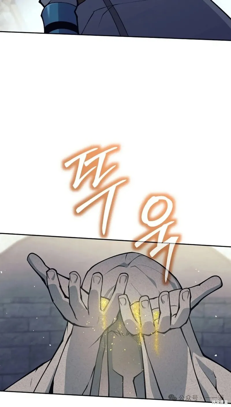 就是不讓你刪除角色,第11話,第92张