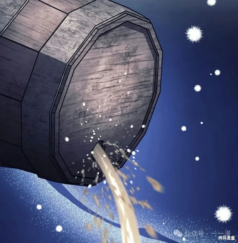 就是不讓你刪除角色,第23話,第102张
