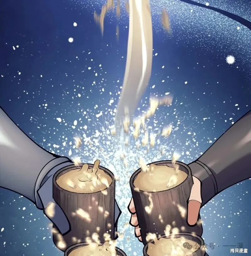 就是不讓你刪除角色,第23話,第103张