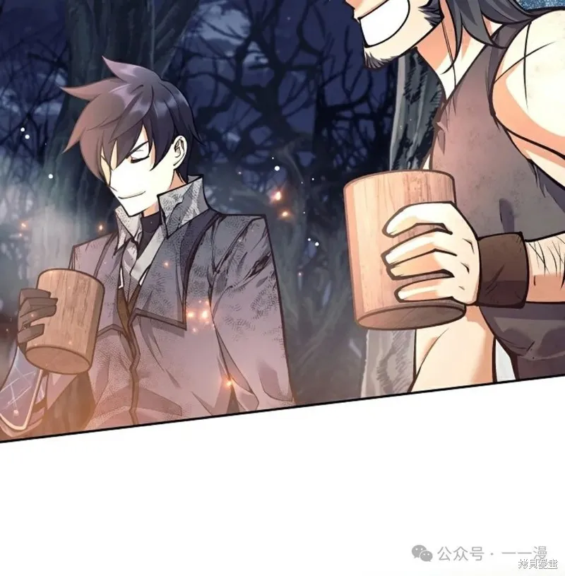 就是不讓你刪除角色,第23話,第106张
