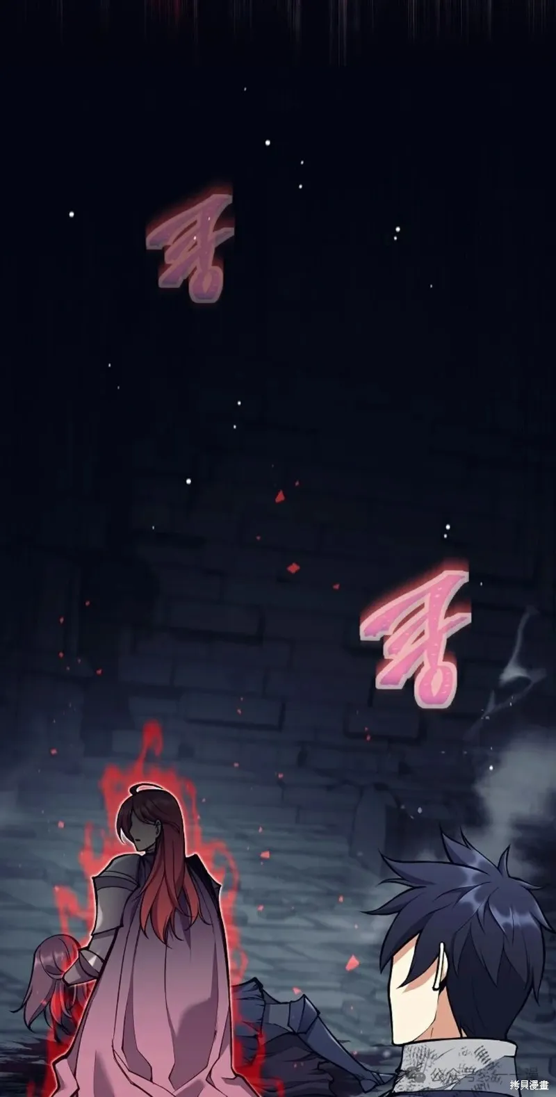 就是不讓你刪除角色,第23話,第14张