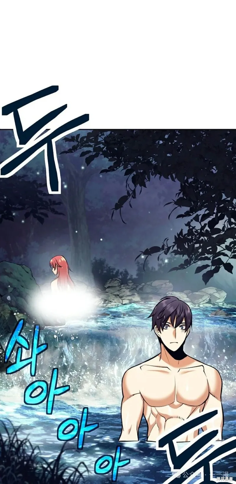 就是不讓你刪除角色,第07話,第1张