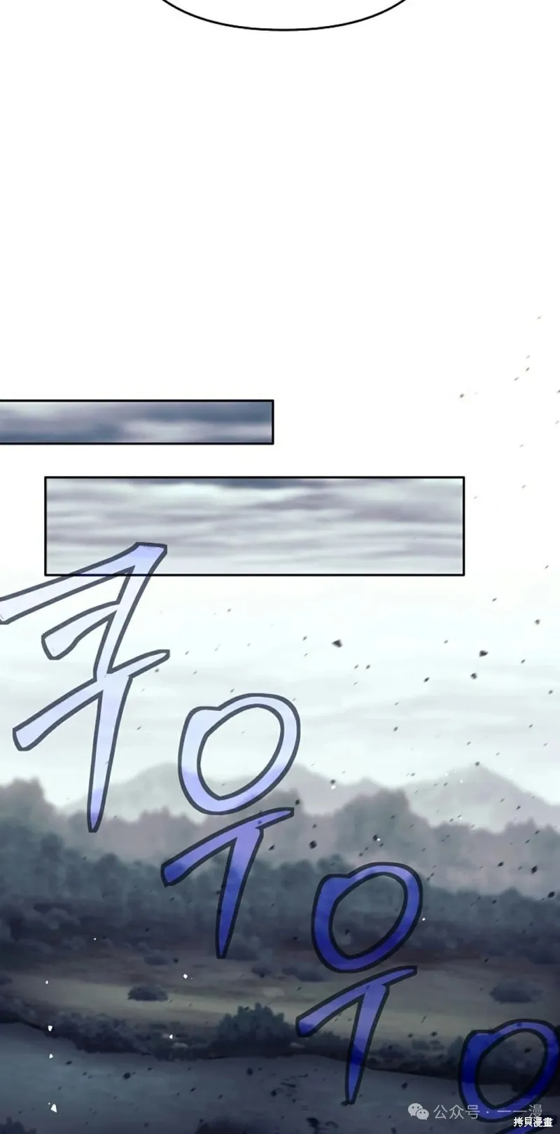 就是不讓你刪除角色,第07話,第57张