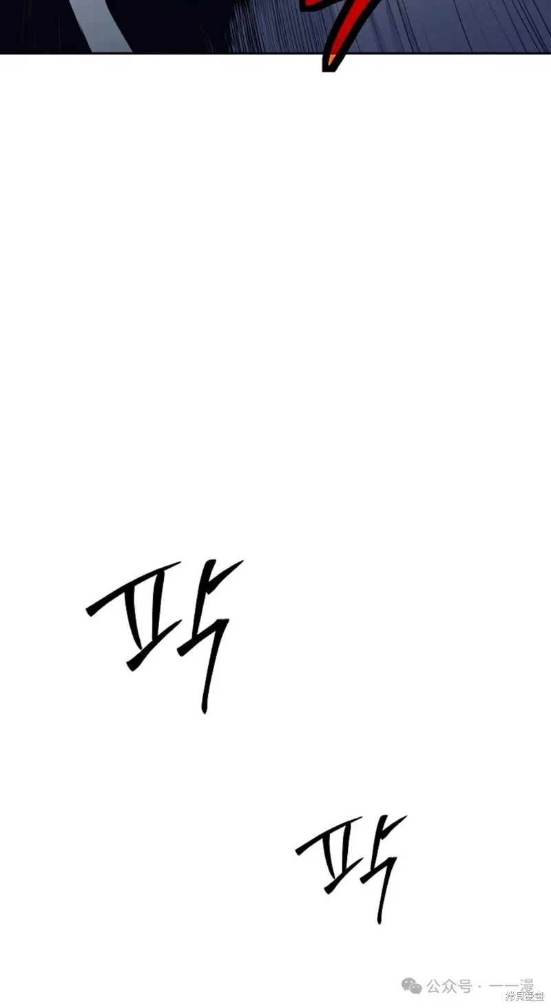 就是不讓你刪除角色,第07話,第68张