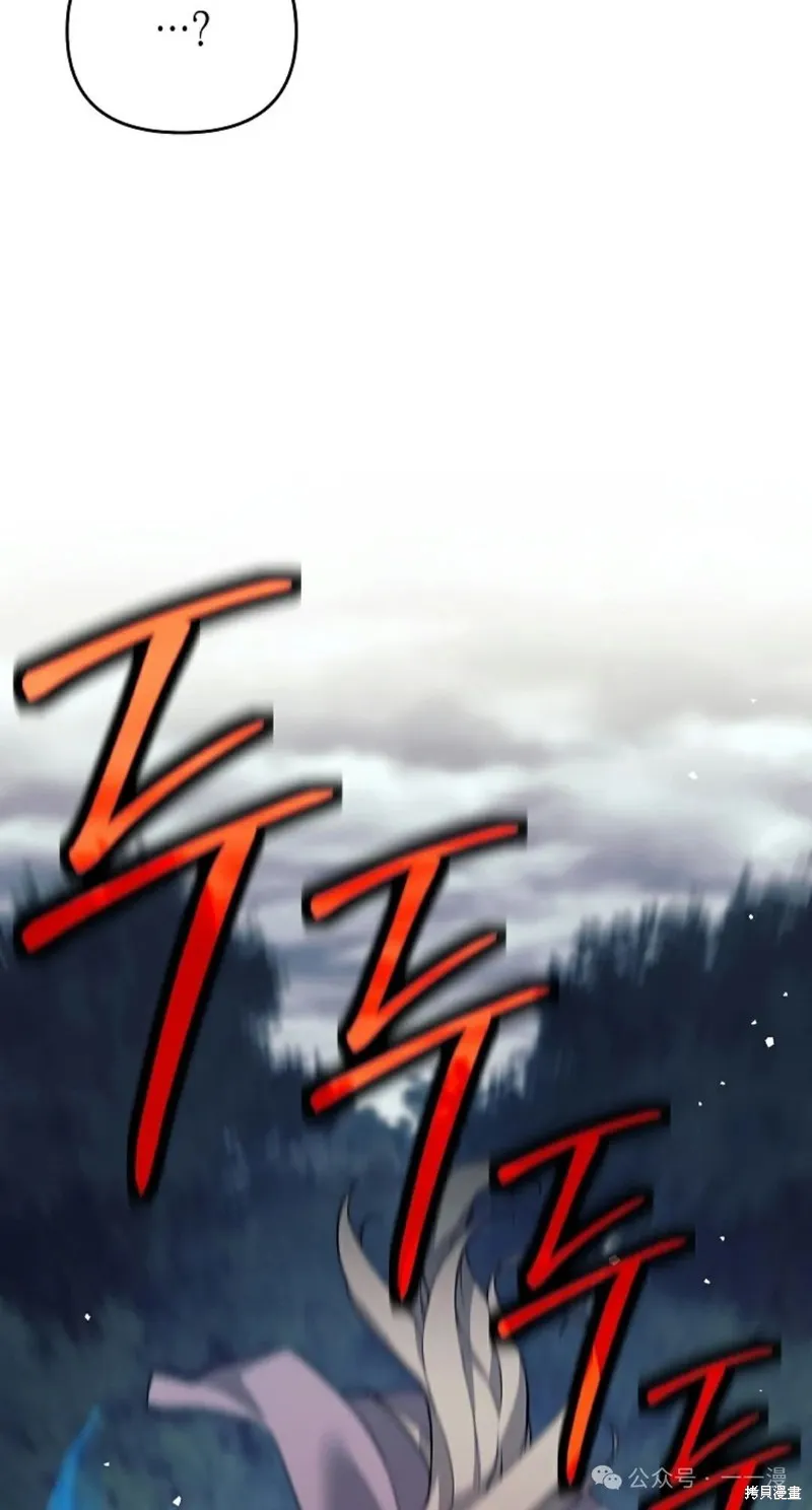 就是不讓你刪除角色,第07話,第73张