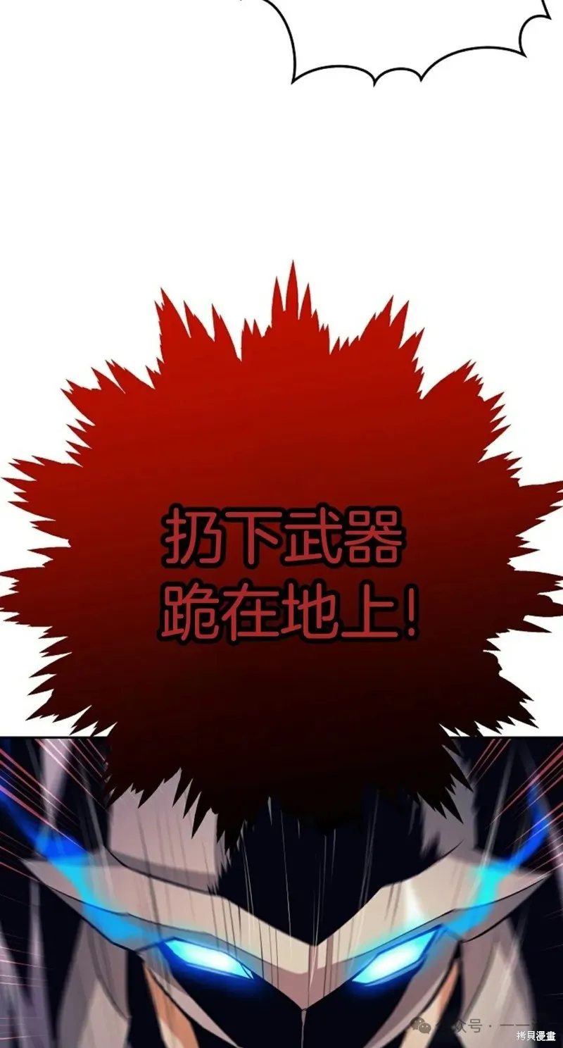 就是不讓你刪除角色,第07話,第78张