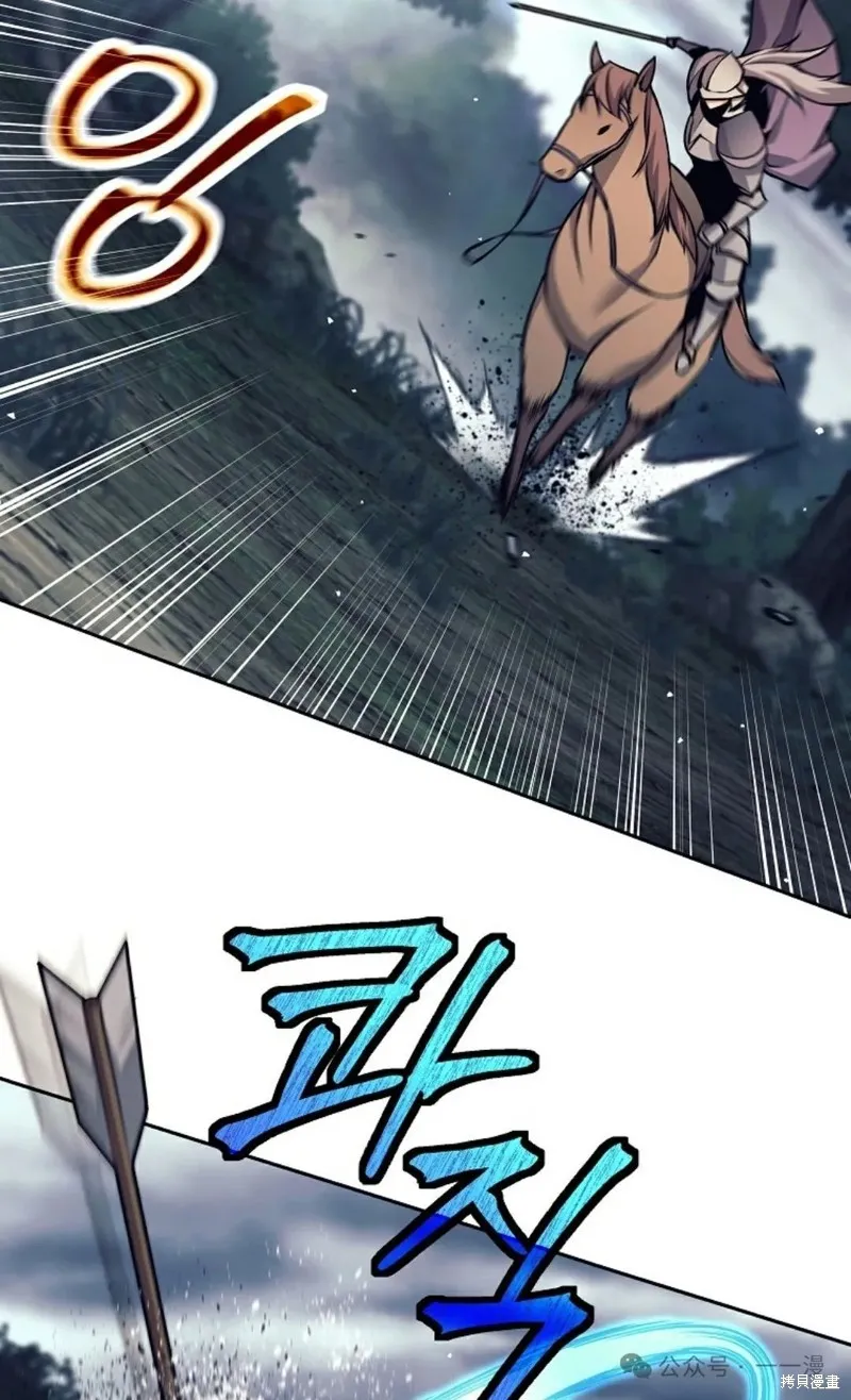 就是不讓你刪除角色,第07話,第83张