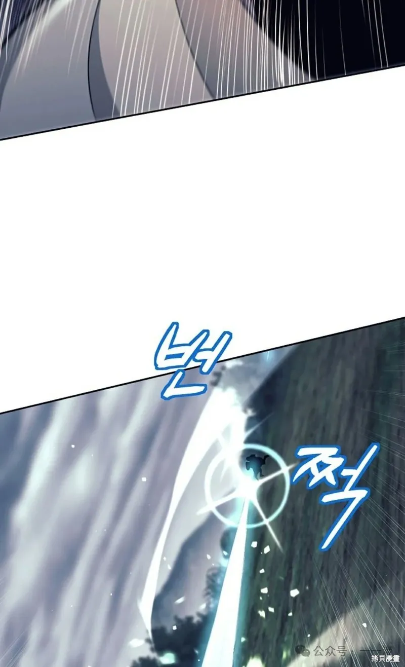 就是不讓你刪除角色,第07話,第87张