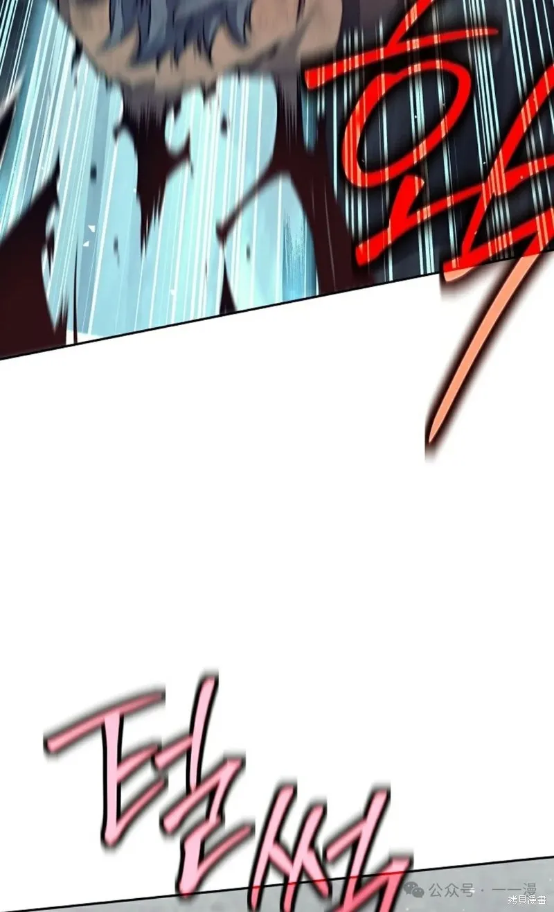 就是不讓你刪除角色,第07話,第89张
