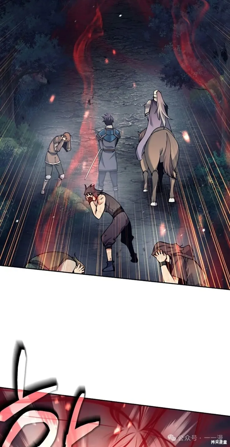 就是不讓你刪除角色,第09話,第28张