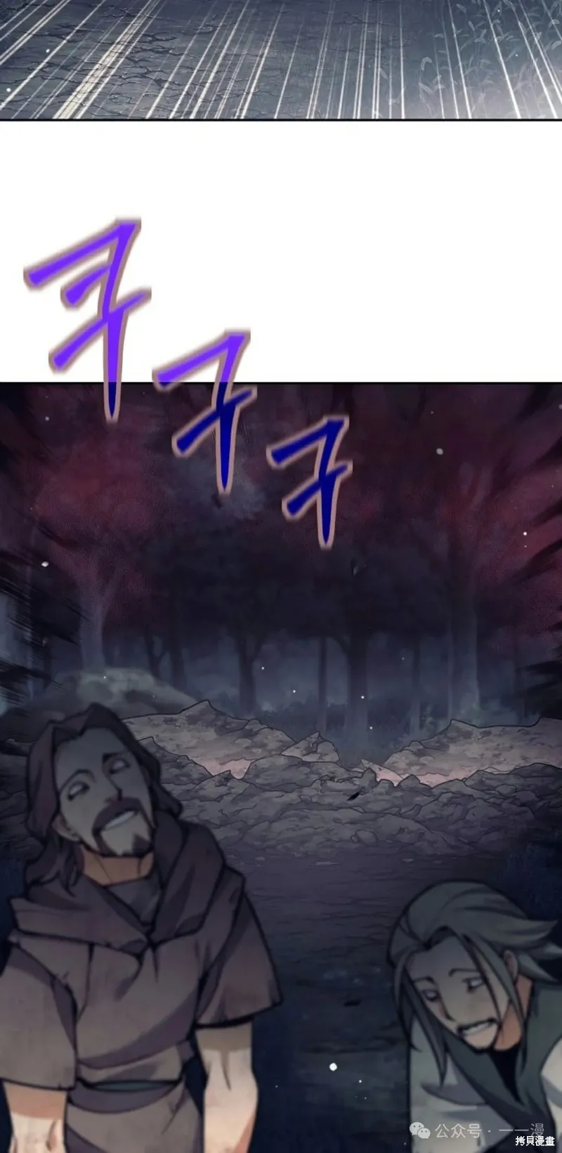 就是不讓你刪除角色,第09話,第42张