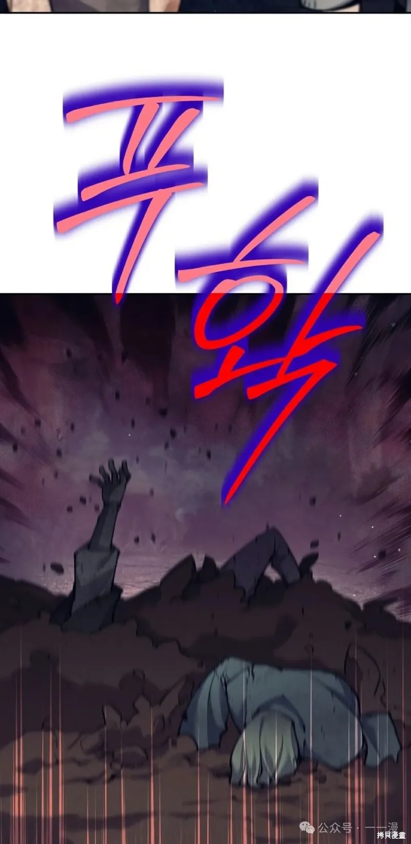 就是不讓你刪除角色,第09話,第43张