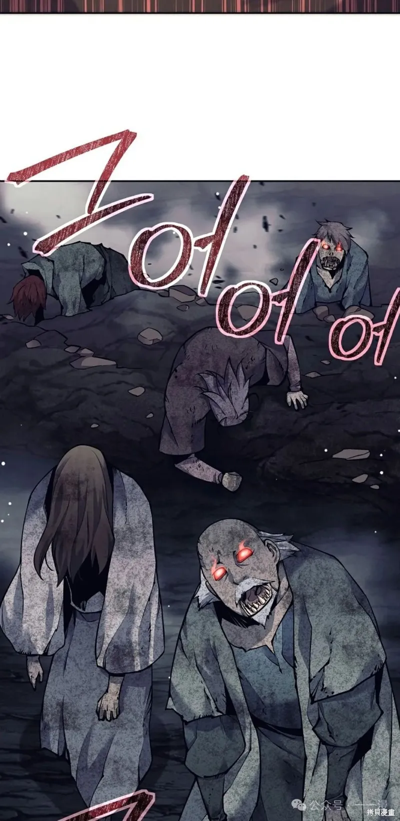 就是不讓你刪除角色,第09話,第44张