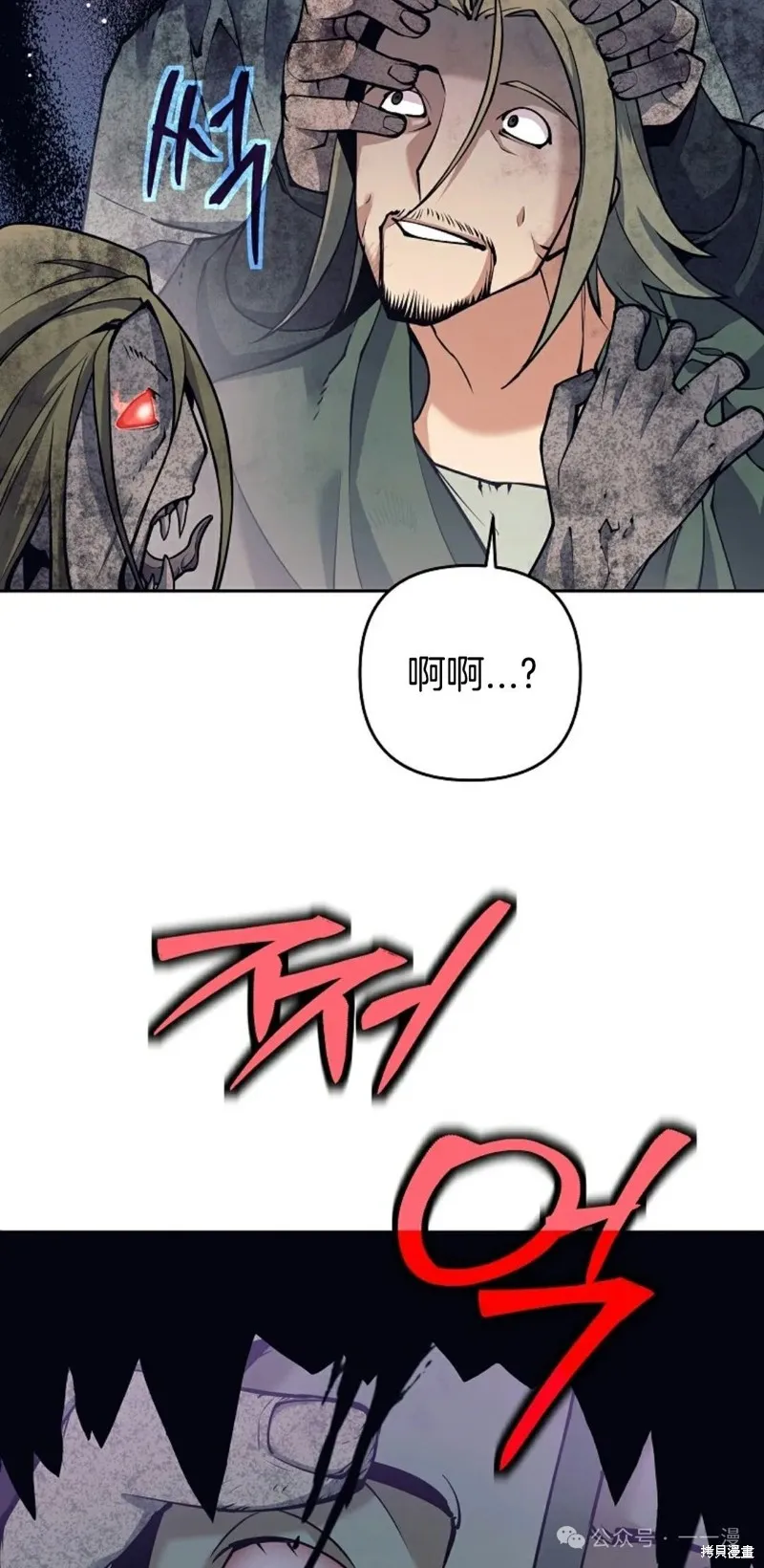 就是不讓你刪除角色,第09話,第47张