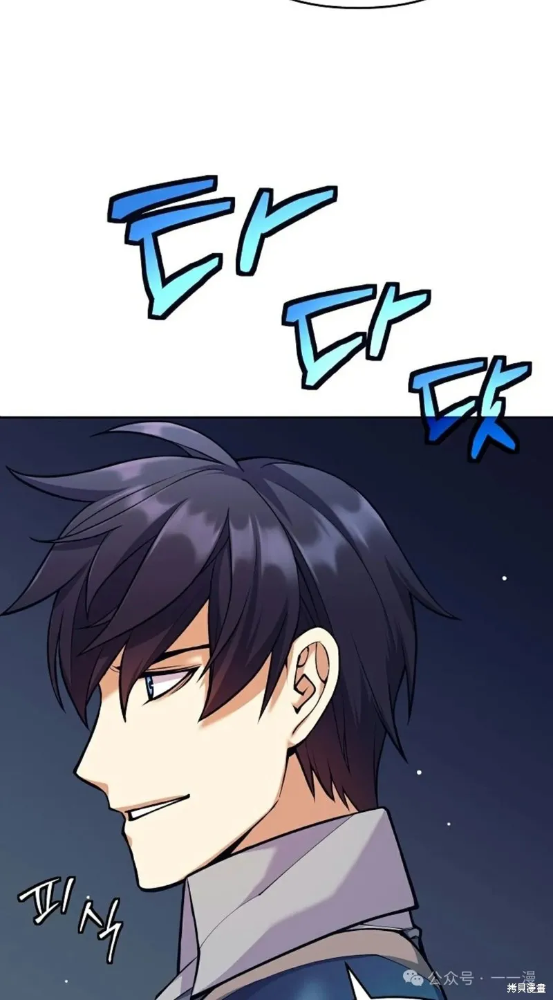 就是不讓你刪除角色,第09話,第56张